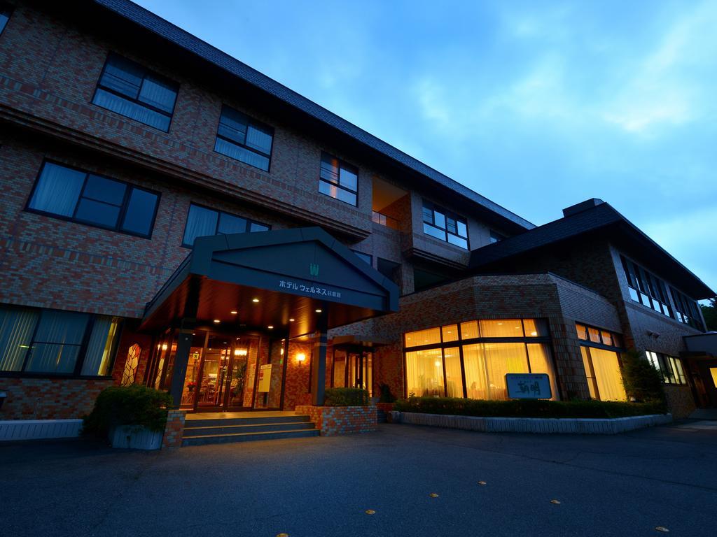 Hotel Wellness Suzukaji Komono Екстериор снимка
